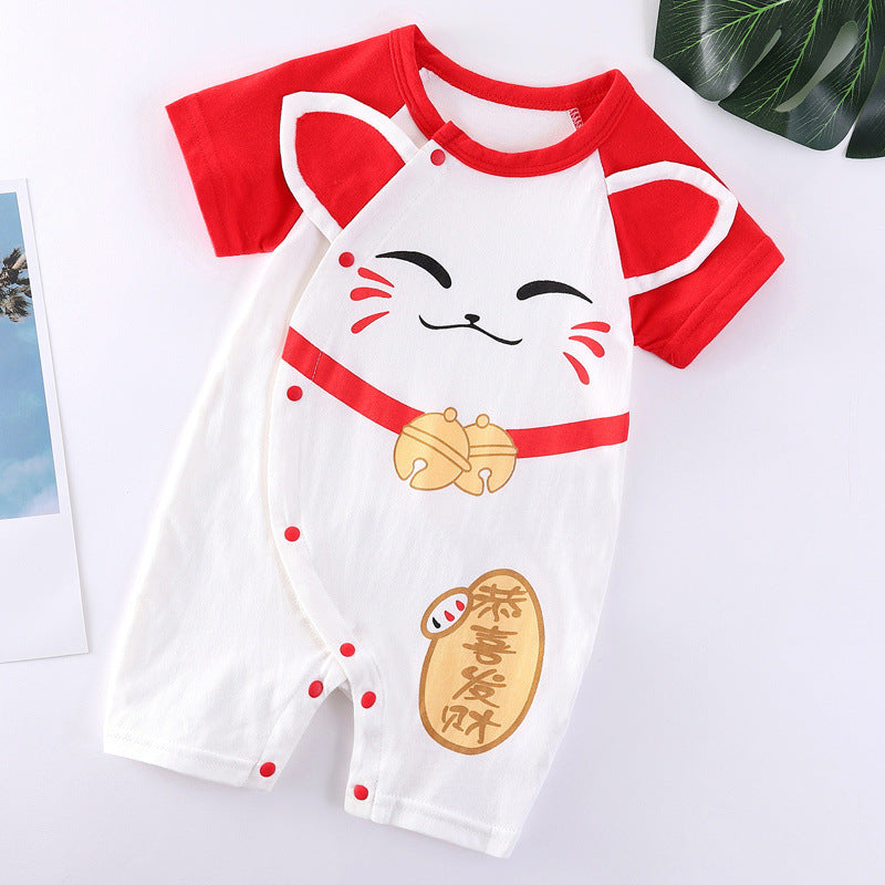 animated baby romper